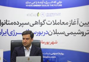 شبکه گاز و برق «انبار» بورس انرژی می‌شود؛ نسخه جدید تامین مالی صنایع