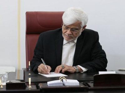 عارف: تشکیل بلوک اقتصادی و سیاسی اسلامی ضامن منافع امت اسلامی است