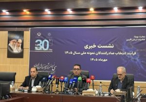 معاون سازمان توسعه تجارت از رونمایی اطلس صادراتی خبر داد| خداحافظی با خام‌فروشی