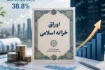میانگین نرخ اخزاها سقف جدید زد و از ۴۱ درصد عبور کرد