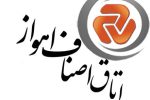 هیات رئیسه اتاق اصناف مرکز خوزستان مشخص شد