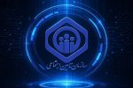 واگذاری سهام صندوق بازنشستگی تامین اجتماعی در دستور کار