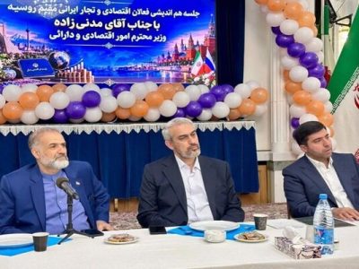 وزیر اقتصاد: توسعه روابط با روسیه در برنامههای دولت است