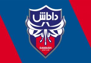 پایان بازی با مالکیت داماش و ادعاهایی که زیر سؤال رفت! + عکس