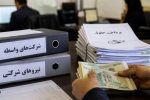 پرداخت مستقیم حقوق کارکنان شرکتی از پایان شهریور