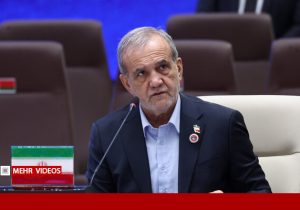پزشکیان: ایران تسلیم نخواهد شد