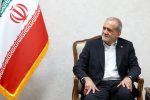 پزشکیان: هماهنگی، پایداری، مقاومت و نوآوری از محورهای اجلاس بریکس بود