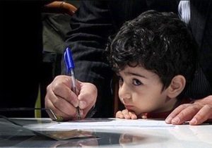 پشت درِ مدارس مشهد؛ سرگردانی دانشآموزانی در نبود ظرفیت و شهریه سنگین