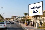چرا برندهایی که در شرایط اقتصادی نامطمئن حضور دارند برندهی بازار فردا هستند؟
