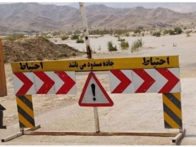بسته شدن دو محور در گلستان در پی جاری شدن سیلاب