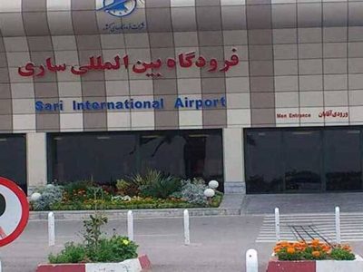 بهسازی باند فرودگاه شهدای ساری پیشرفت ۶۰ درصدی دارد