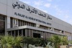 درخواست ازسرگیری پروازها به نجف به ایرلاین‌های ایرانی ابلاغ شد
