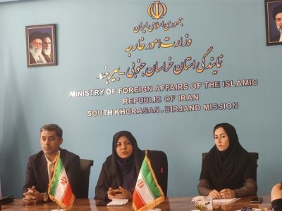 دیپلماسی از مرز افغانستان تا بازار چین/۸۰ هیئت خارجی در خراسان جنوبی