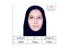 رتبه یک کنکور انسانی از راز موفقیتش می‌گوید؛ «تمام روز درس نخواندم»