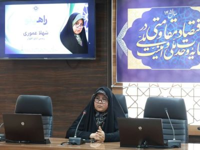 شبکه‌سازی بین کسب و کارها گامی برای تکمیل زنجیره ارزش اقتصاد خوزستان است