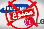 ممنوعیت واردات کالای کامل لوازم خانگی پابرجاست؛ تأمین قطعات و مواد اولیه تسهیل می‌شود