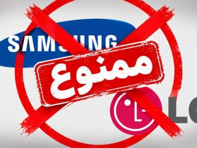 ممنوعیت واردات کالای کامل لوازم خانگی پابرجاست؛ تأمین قطعات و مواد اولیه تسهیل می‌شود