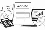 پرونده مالی قابل دفاع چیست؟ از هر عدد چه مدرکی لازم است؟