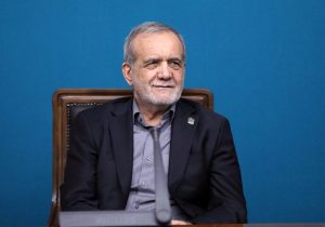 پزشکیان: باید ایران را با اتحاد به جایگاه اصلی خود برسانیم